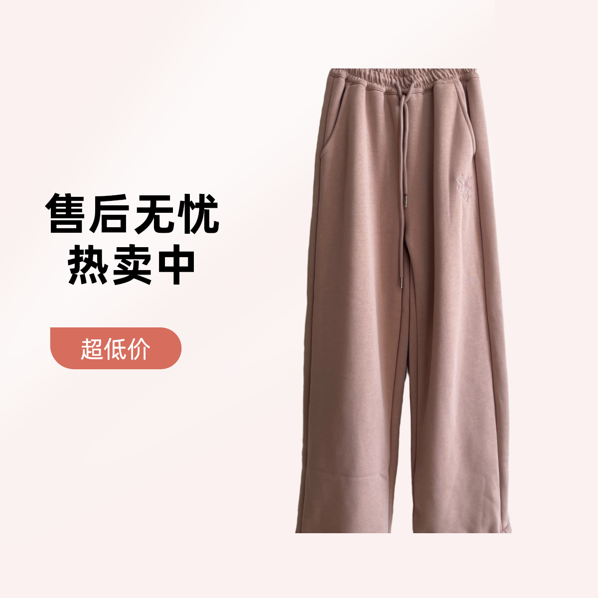 童装运动休闲裤可束脚