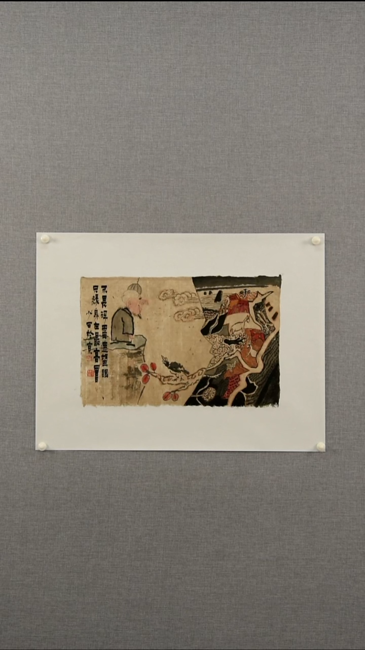 国画刘老师-人物-1.2平尺-04