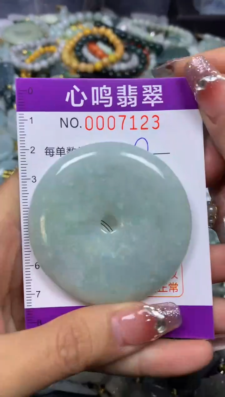 【闪购商品】翡翠颈饰未镶嵌闪购007123