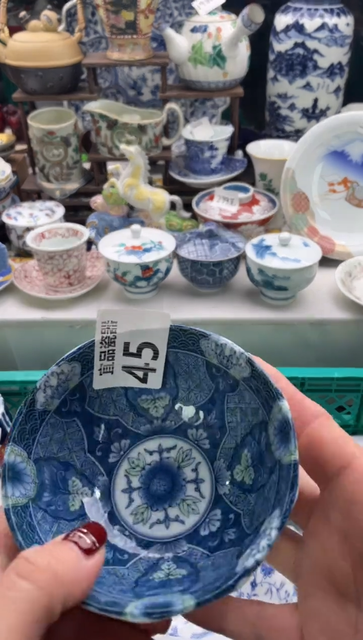 【闪购商品】瓷片宜品陶瓷感谢支持