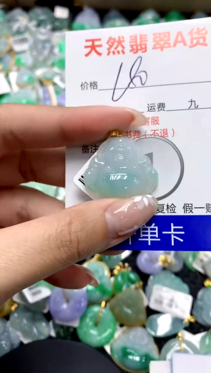 【闪购商品】翡翠颈饰18K金镶嵌1111111111111
