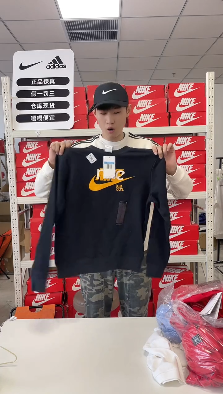 编601码闪购尺码  Nike/耐克卫衣卫裤以直播间过款为主