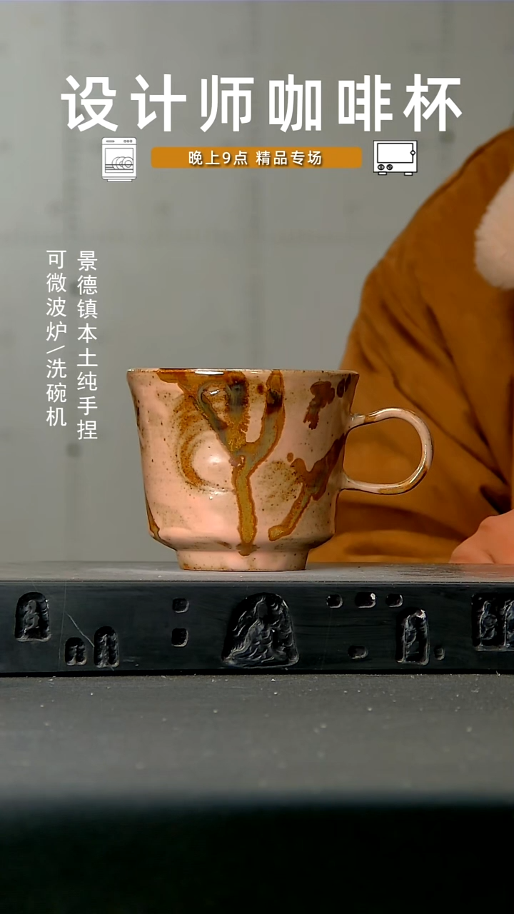 高温手作 食品级