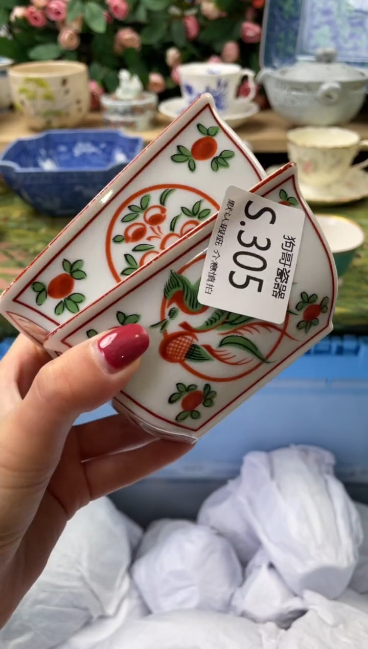 瓷片花**?305+2闪购库存默认一件默认微瑕慎拍
