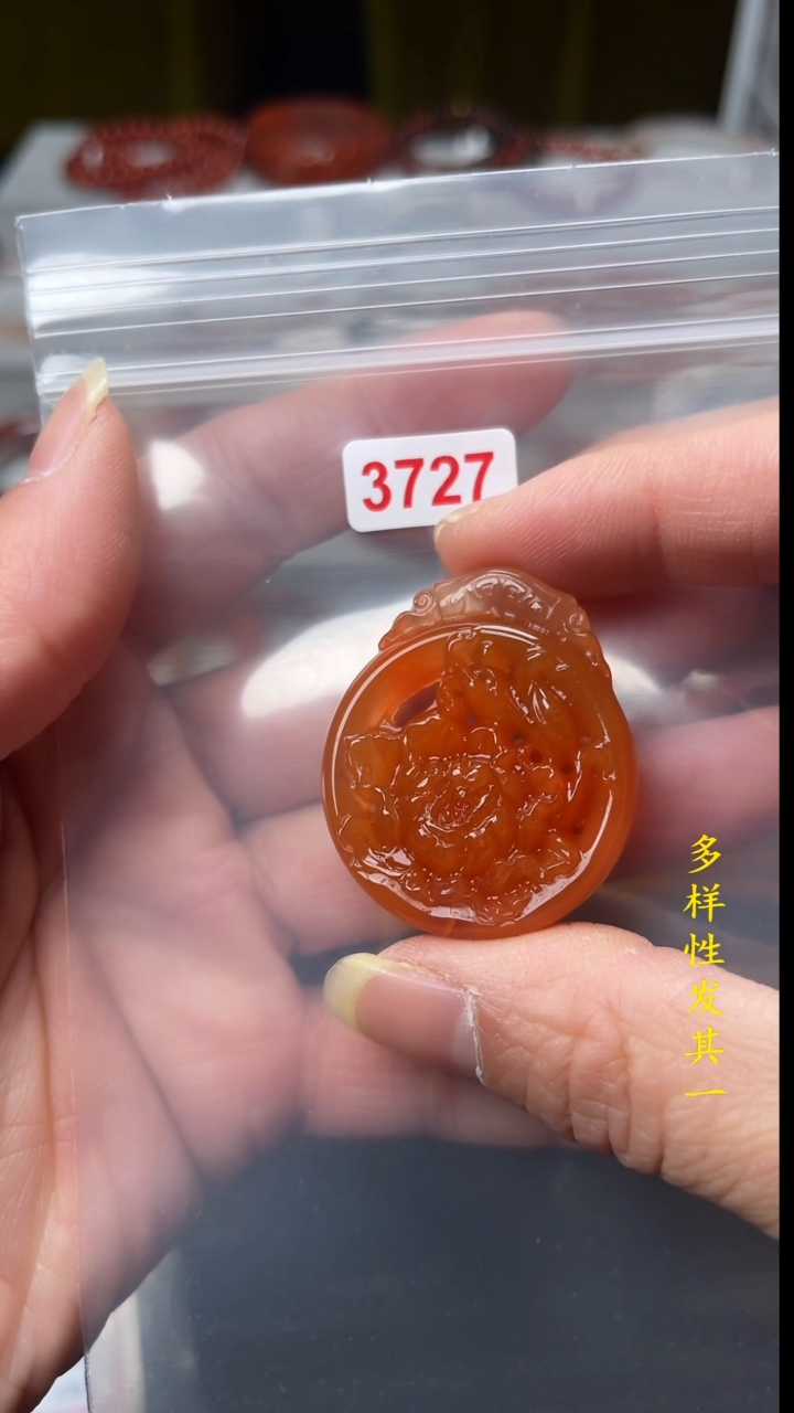 【闪购商品】南红玛瑙珠宝奇石未镶嵌(多样性发其一)