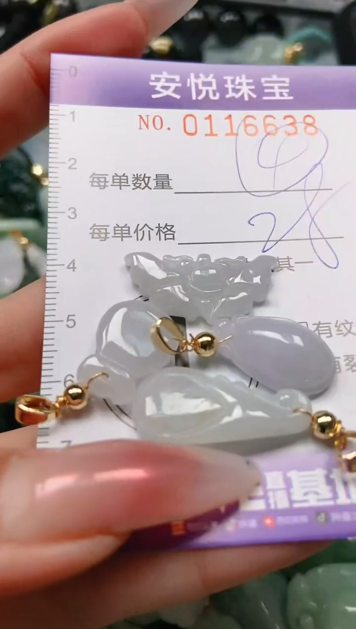 【闪购商品】翡翠颈饰未镶嵌闪购0116638