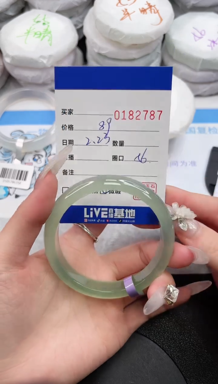 【闪购商品】玛瑙/玉髓手镯未镶嵌2787