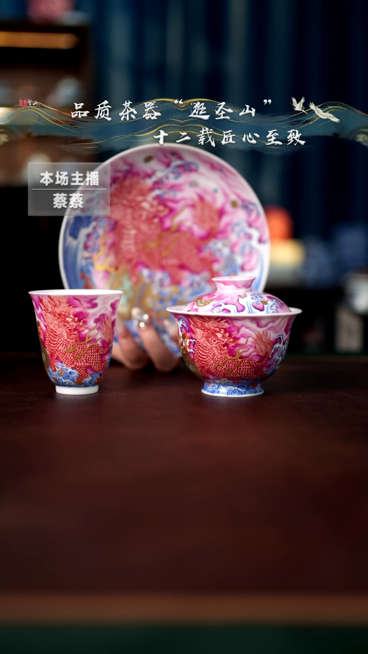 【闪购商品】釉下红麒麟三件套