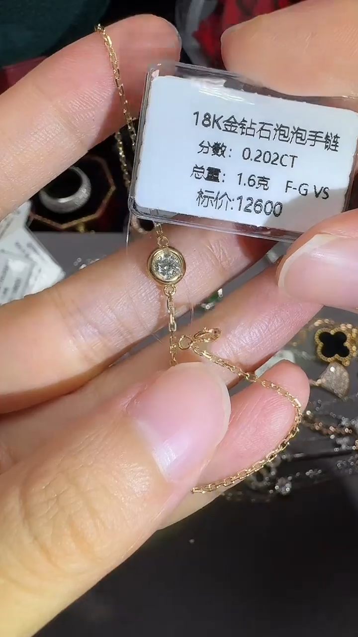 18K金镶嵌手链钻石18K钻石手链镶嵌