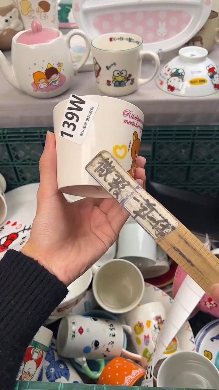 瓷片冬****?139W瓷器瓷器瓷器瓷器