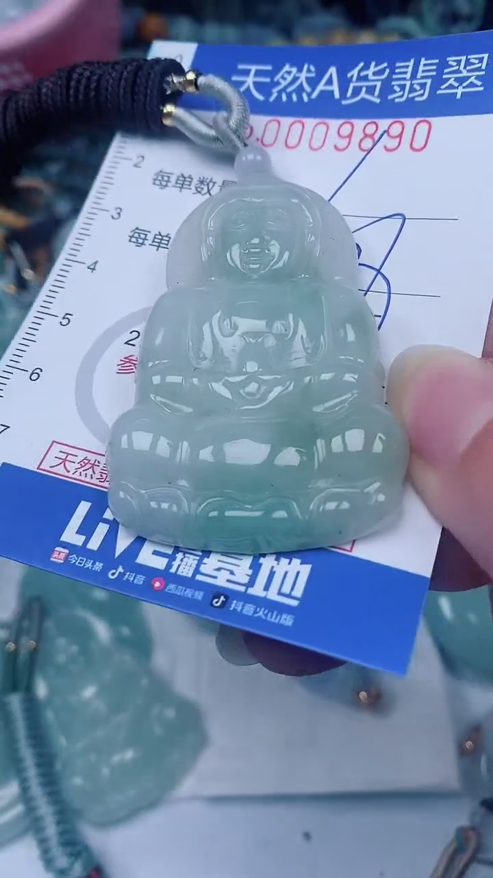 翡翠未镶嵌颈饰00009890