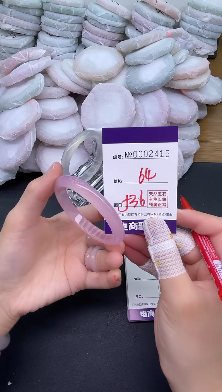 玛瑙/玉髓手镯未镶嵌2415