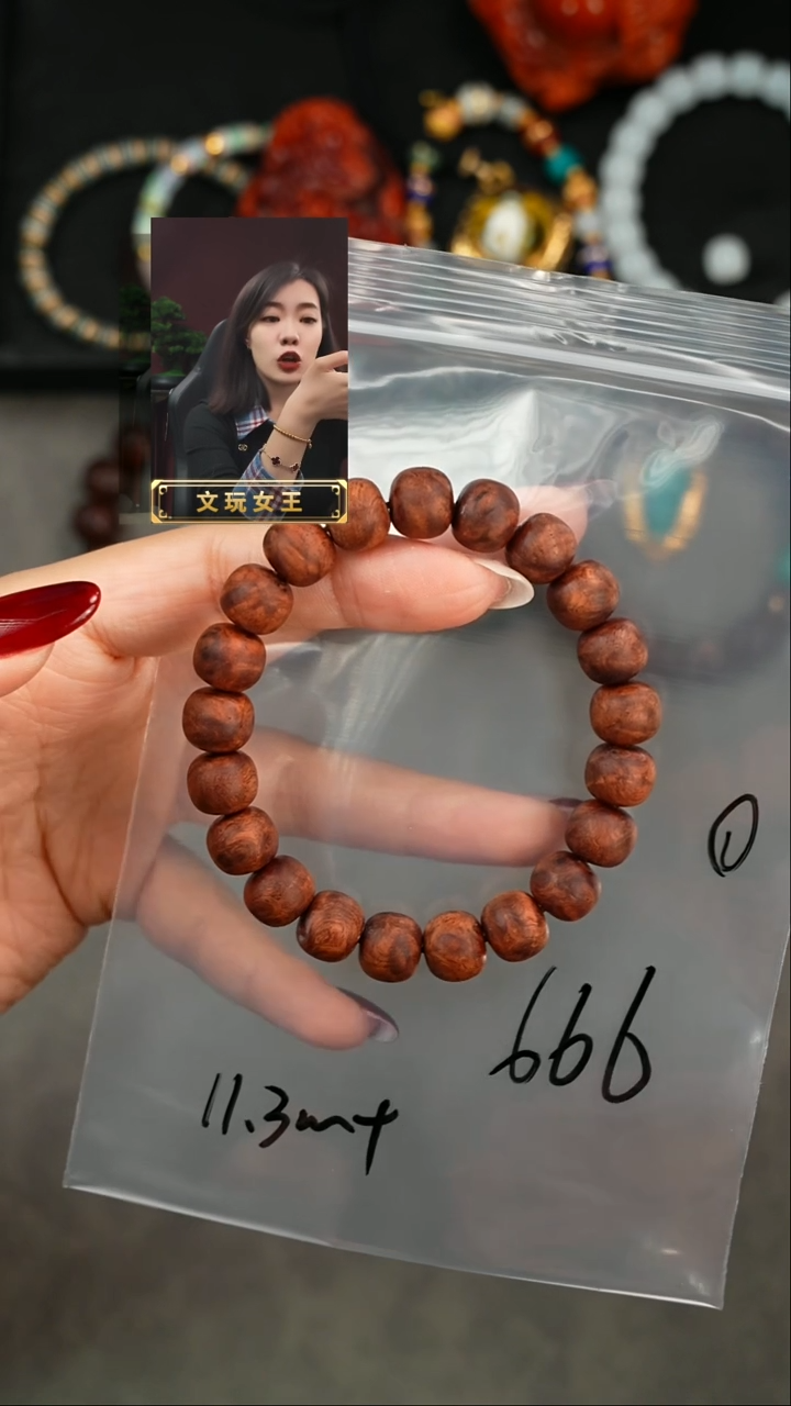 【闪购商品】黄花梨/降香黄檀手串/手链遇见匠心品质回血