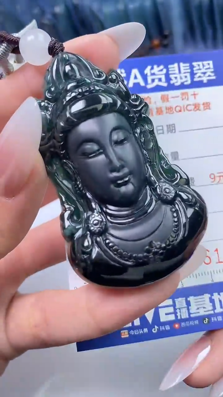 【闪购商品】翡翠颈饰未镶嵌A货翡翠1474