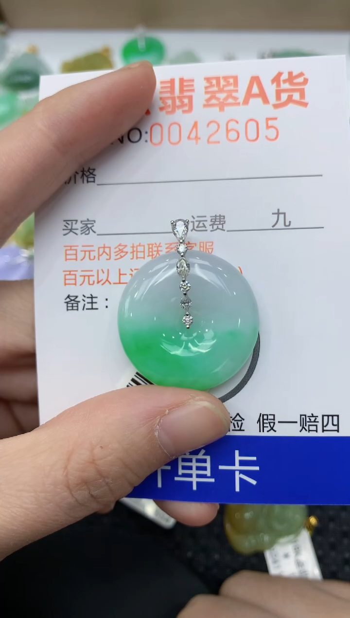 【闪购商品】翡翠颈饰18K金镶嵌11111111