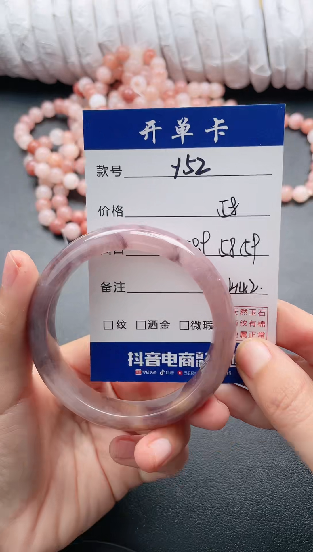 【闪购商品】石英质玉手镯未镶嵌Y52