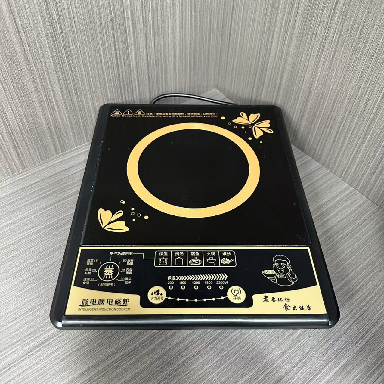 wj家用电磁炉颜色随机