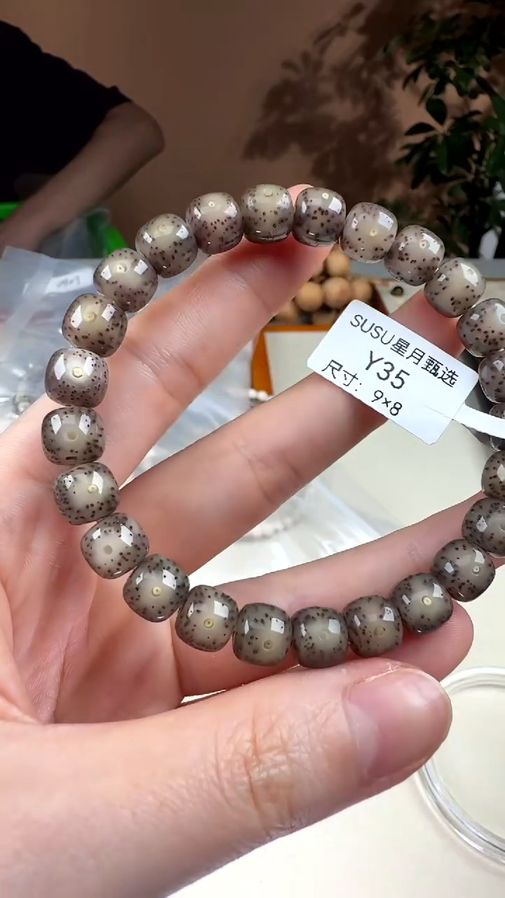 【闪购商品】星月菩提手串 SUSU星月菩提甄选Y35