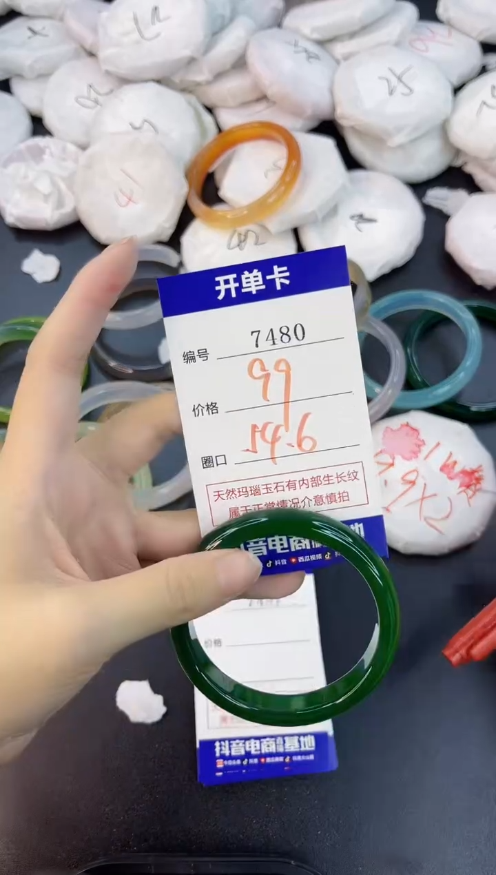 【闪购商品】玛瑙/玉髓手镯合金7480