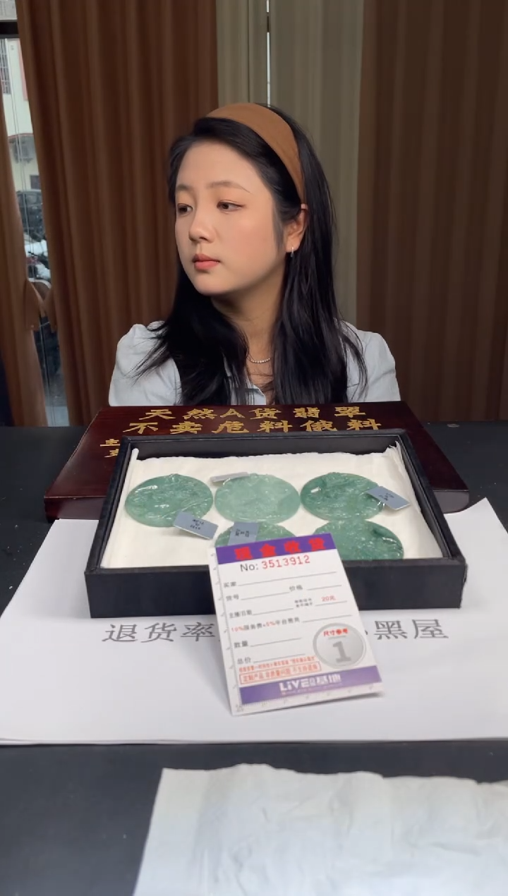未镶嵌定制翡翠未抛光毛货多样性发其一拍一发一3912