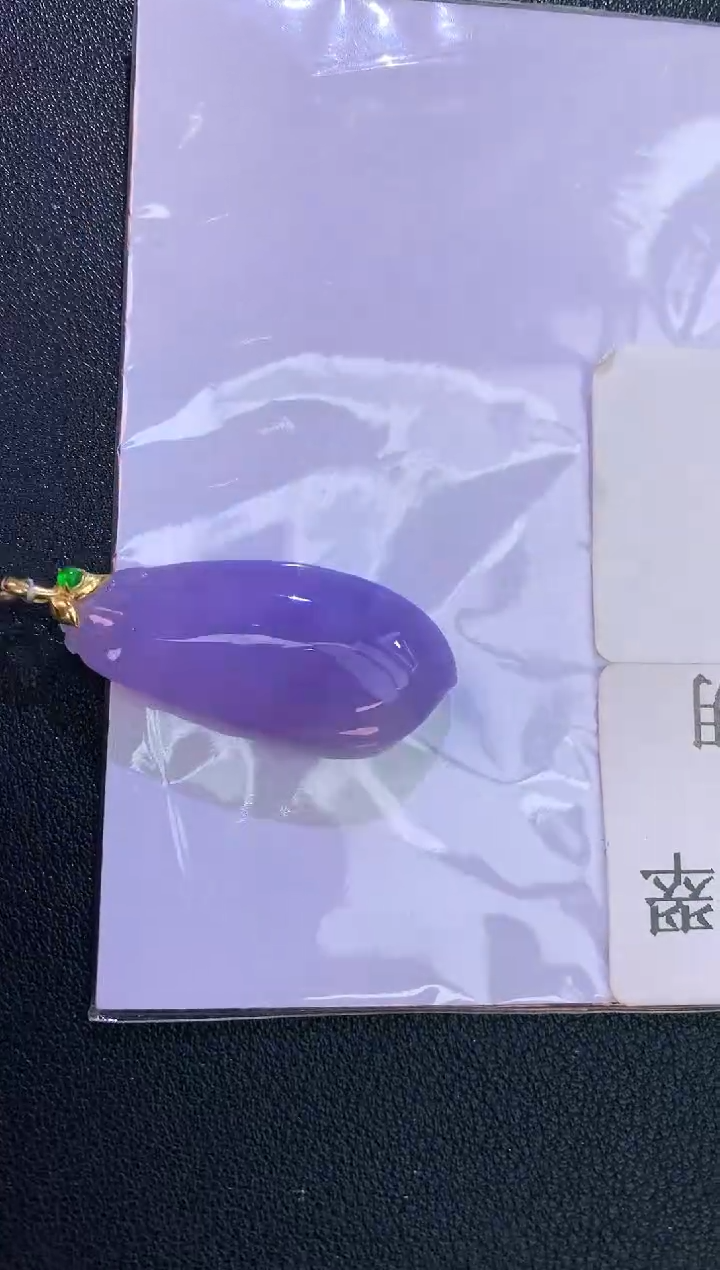 翡翠18K金镶嵌颈饰赠礼盒证书 麦麦