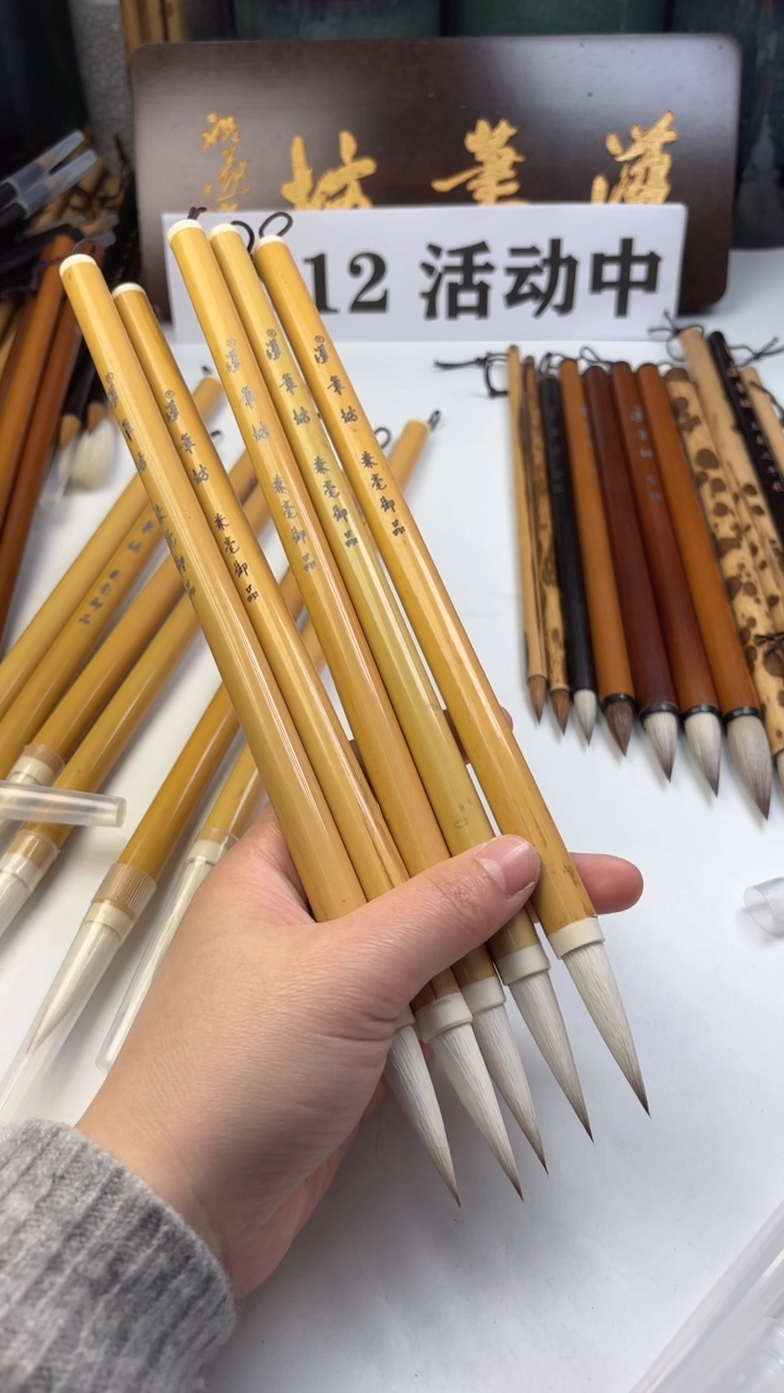 汉笔坊   5支兼毫御品