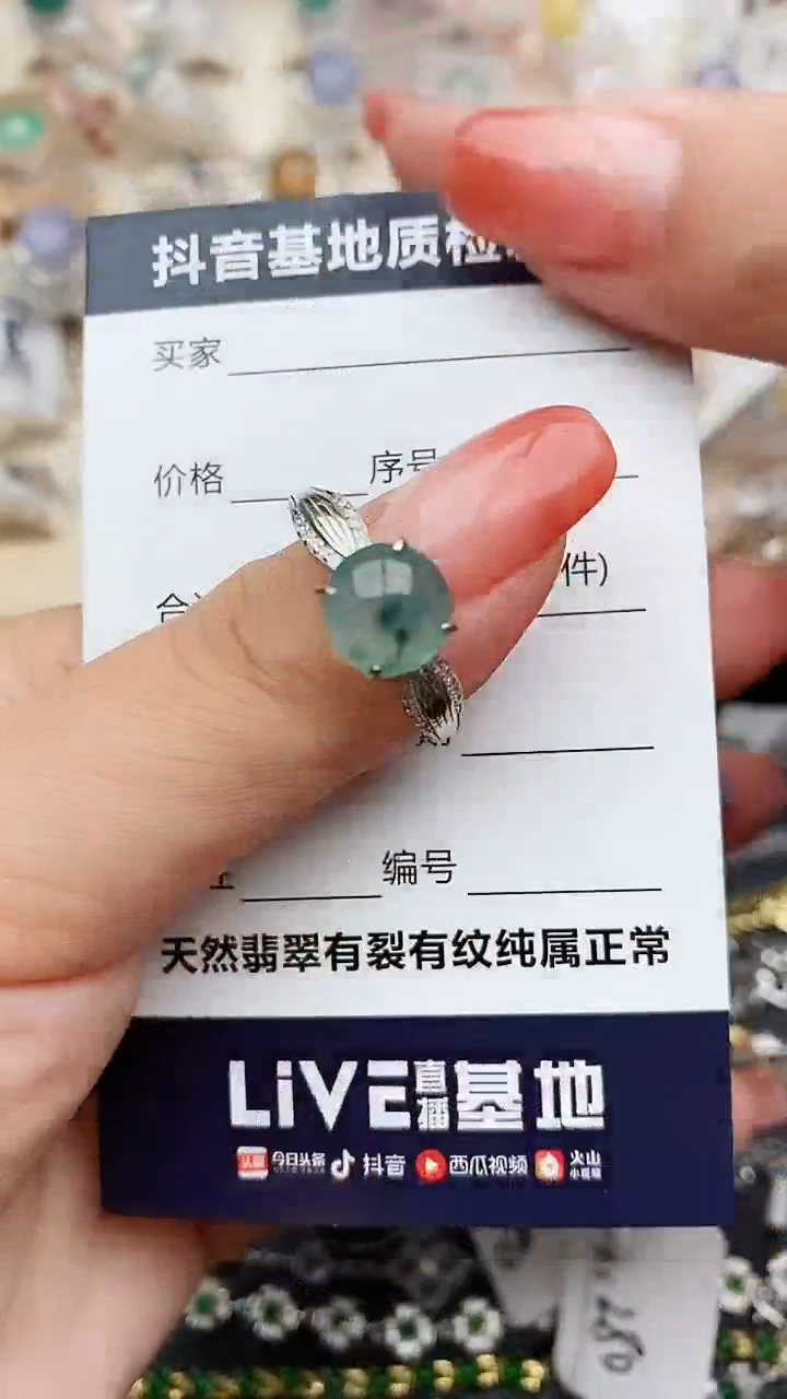 【闪购商品】翡翠戒指银S925镶嵌.............