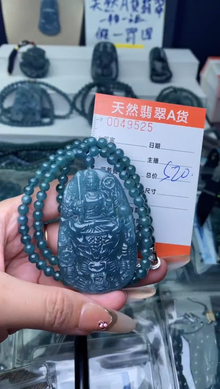 【闪购商品】翡翠颈饰未镶嵌···········