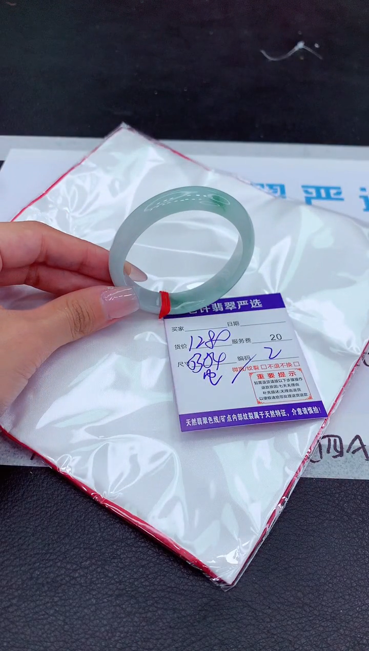 【闪购商品】翡翠手镯未镶嵌1111111111