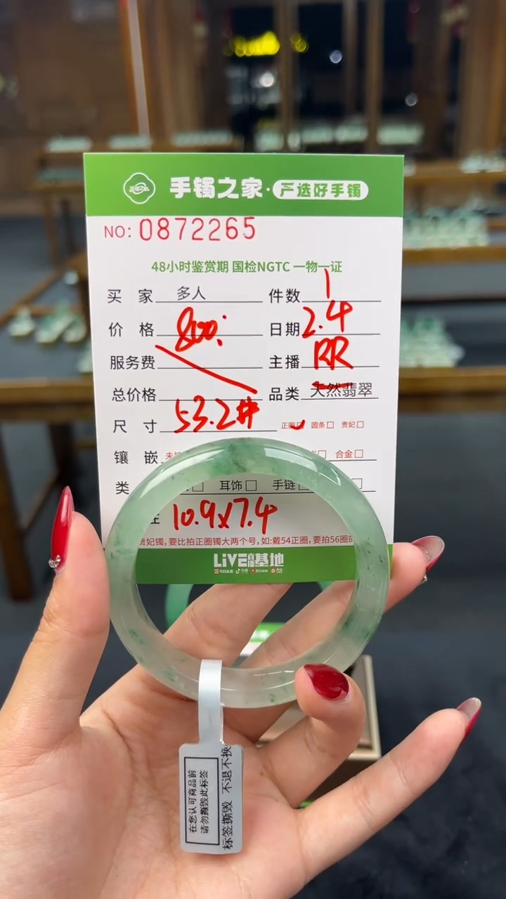 【闪购商品】石英质玉手镯未镶嵌多人