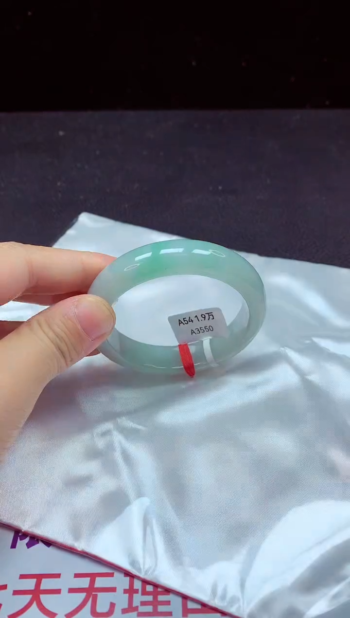 【闪购商品】翡翠手镯未镶嵌镯子54+