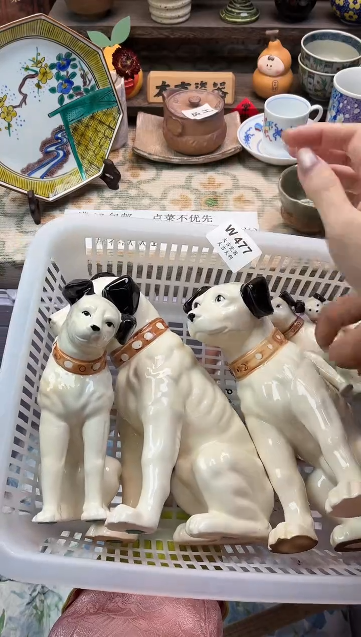 瓷器你****吗   W477 