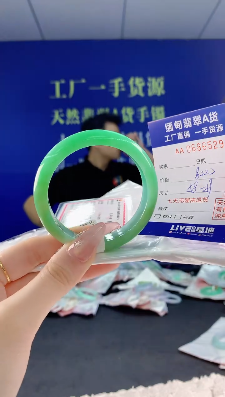 翡翠手镯未镶嵌29天然翡翠A货