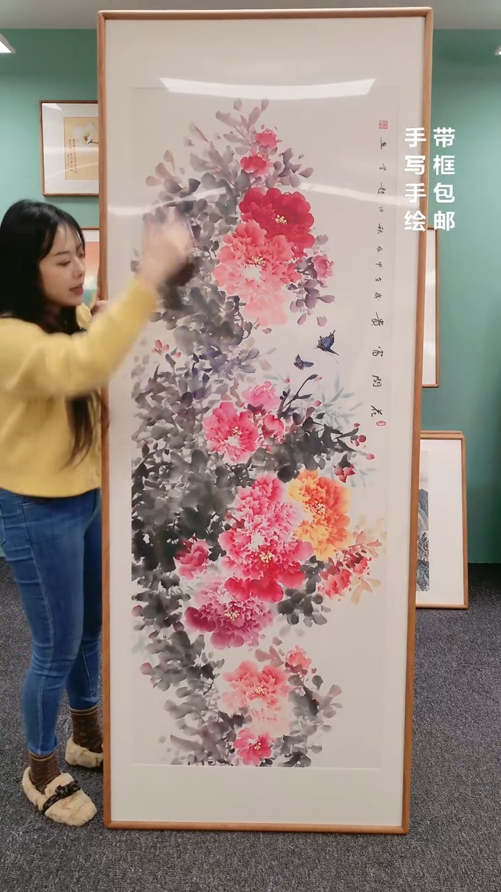 【闪购商品】国画花鸟牡丹210*80赵芳