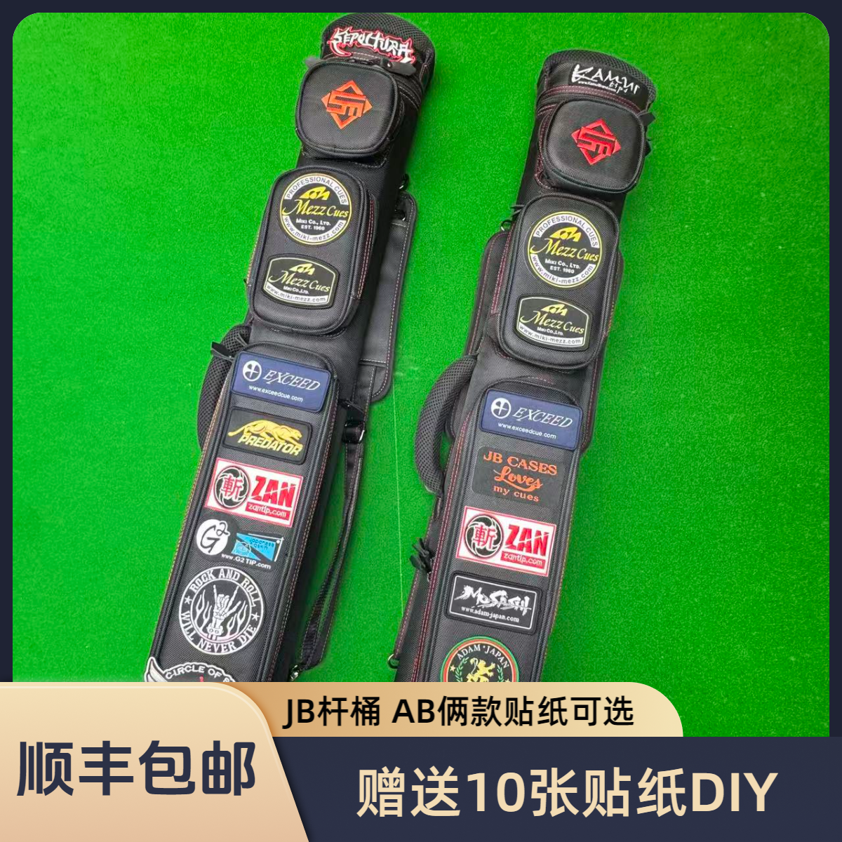 创迈JB六孔杆桶美国JB同款朋克风台球杆包杆桶杆盒赠送10张贴纸