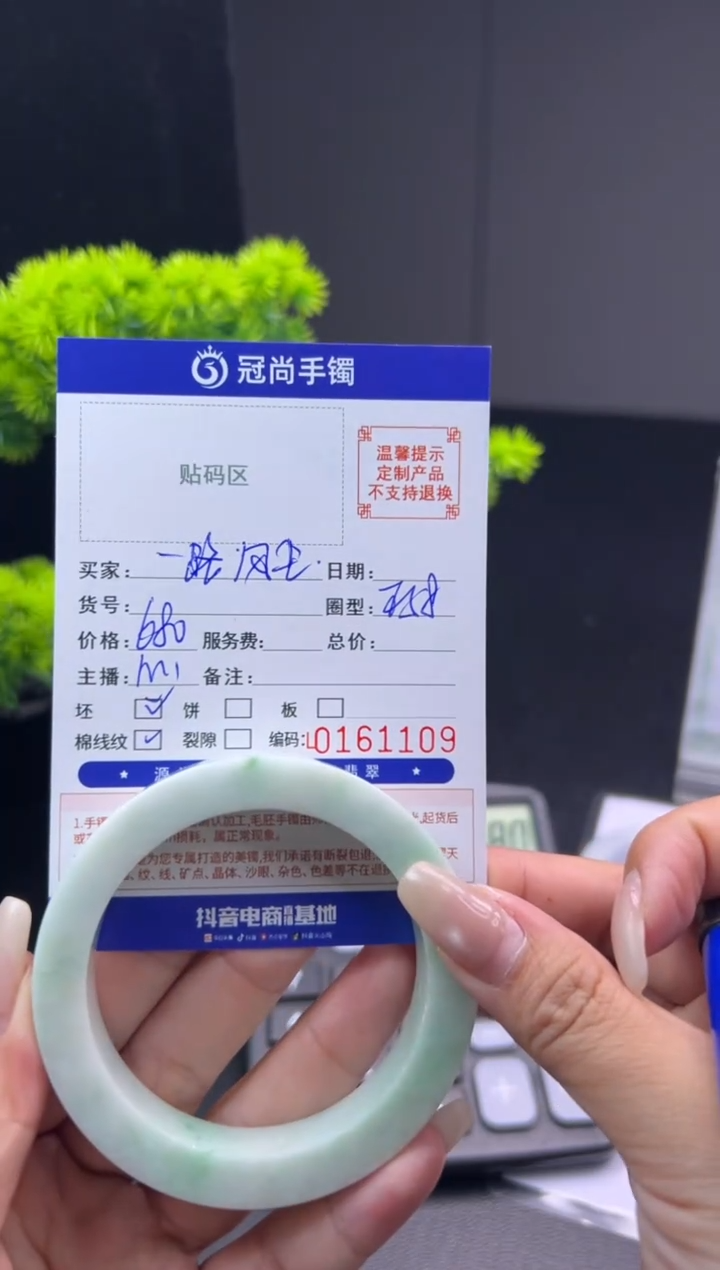 未镶嵌手镯定制翡翠一**尘手镯58正圈