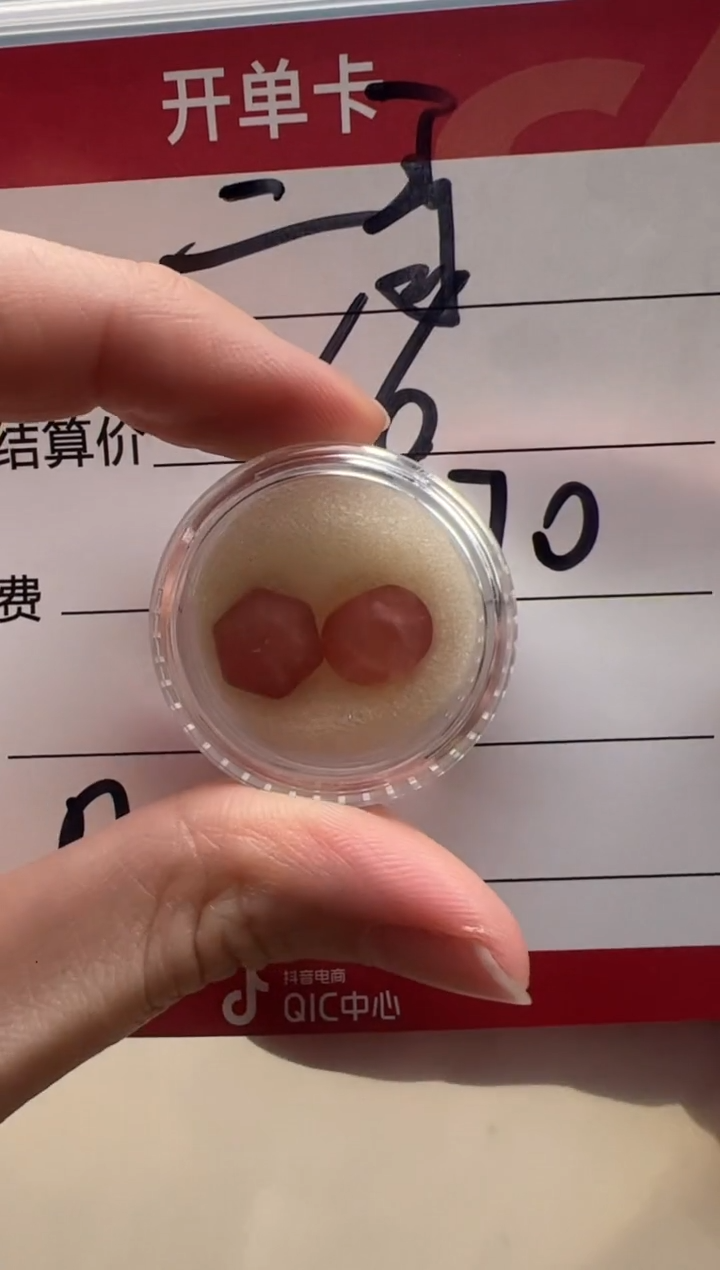 【闪购商品】南红玛瑙配饰配饰未镶嵌配饰配饰
