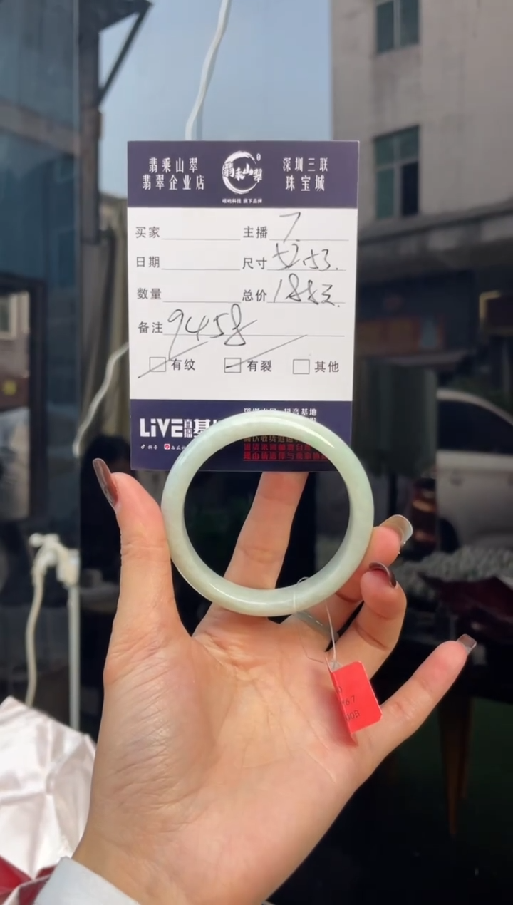 未镶嵌手镯翡翠Q 52正圈 9458