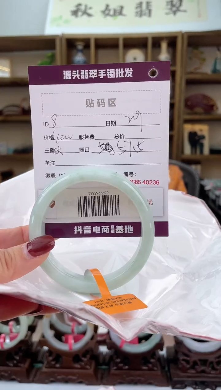 【闪购商品】翡翠手镯未镶嵌翡翠手镯