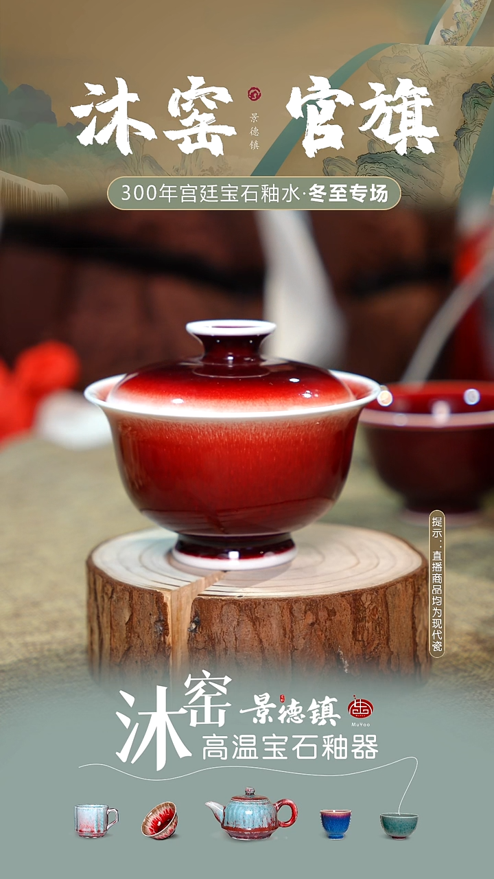 【双非遗】沐窑·匠师手作