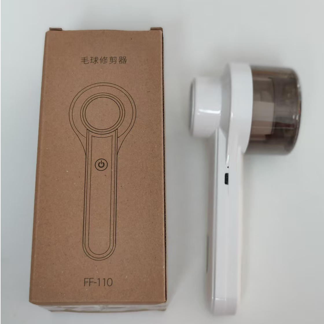 充电手持毛球修剪器便携