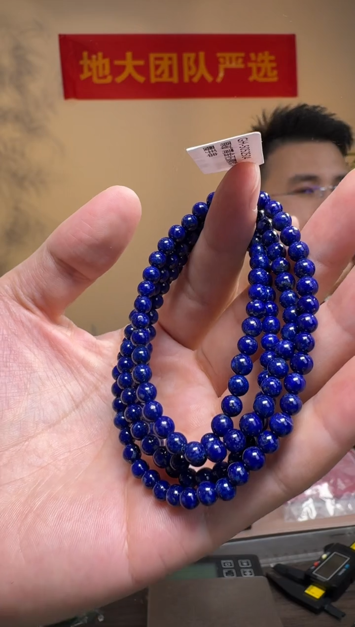 青金石未镶嵌手串原矿青金石圆珠多圈约4-5mm