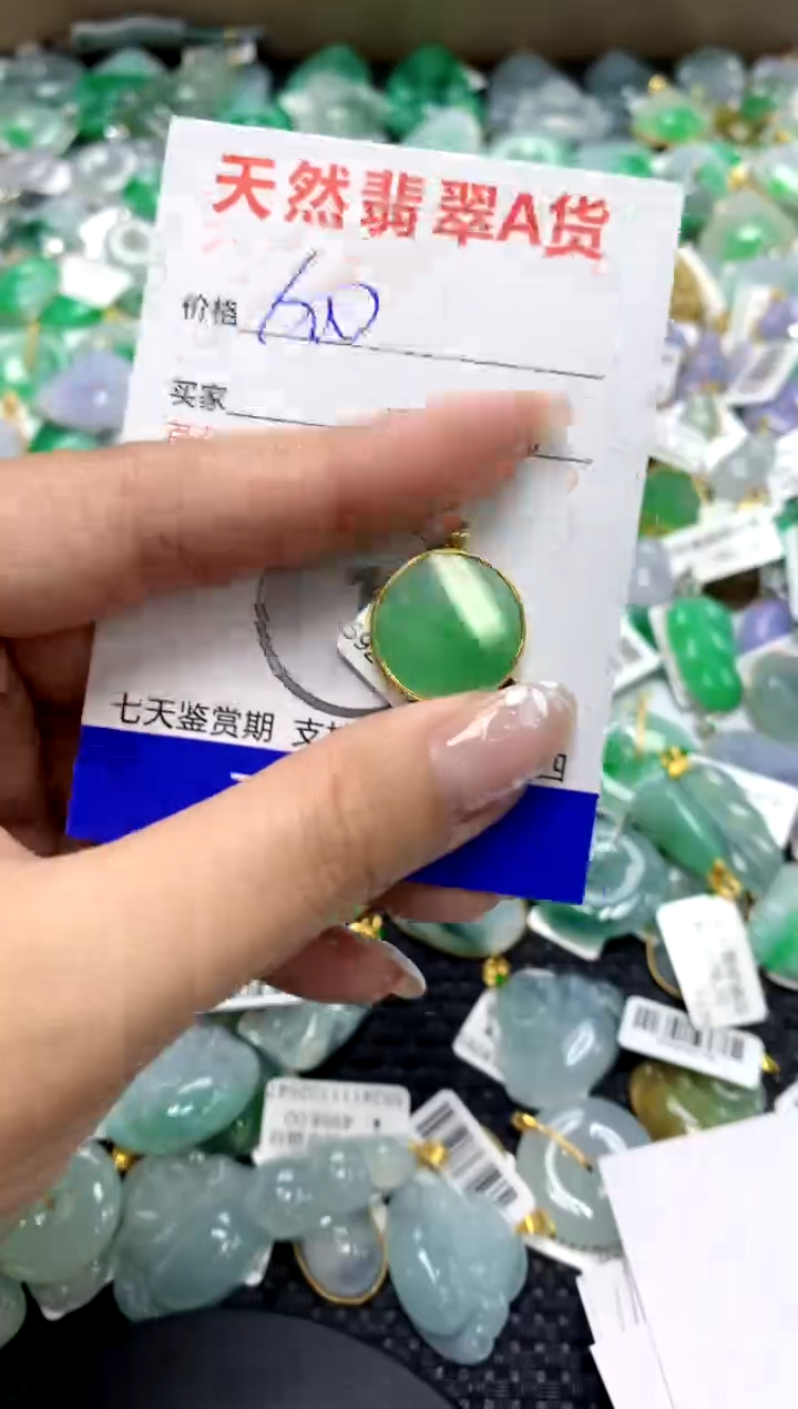 【闪购商品】翡翠颈饰18K金镶嵌111111111111111111