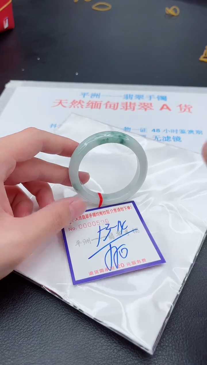 未镶嵌手镯翡翠1