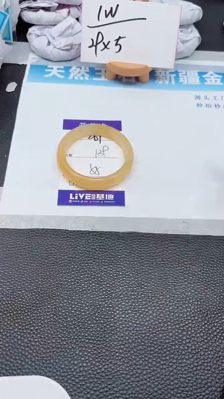 【闪购商品】石英质玉手镯未镶嵌261