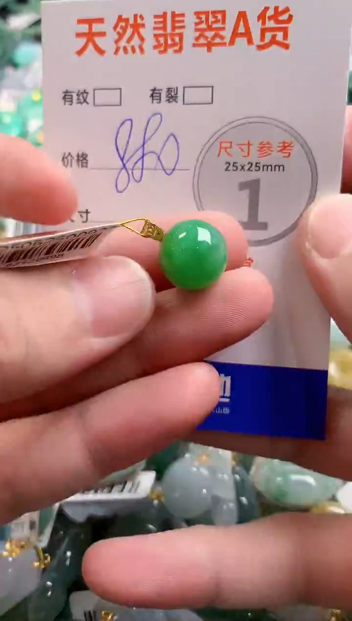 颈饰18K金镶嵌翡翠1004076603