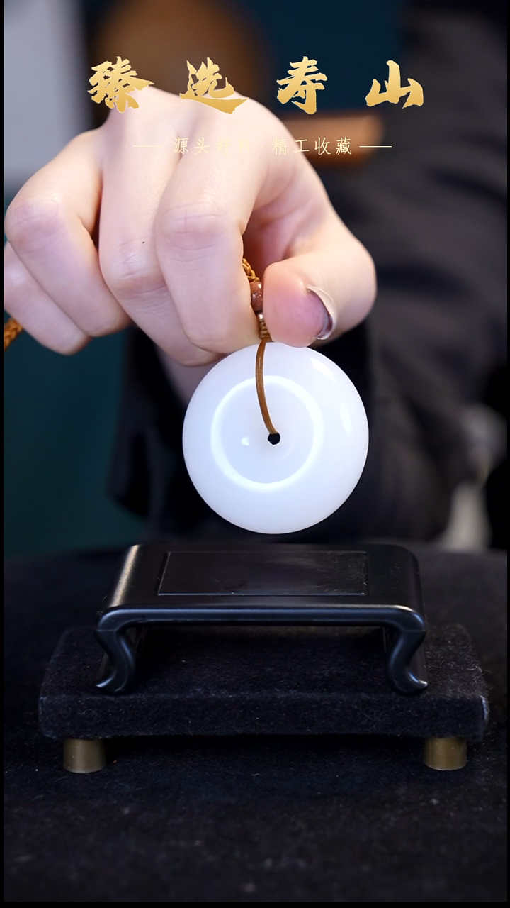 寿山石印石如意扣  把件