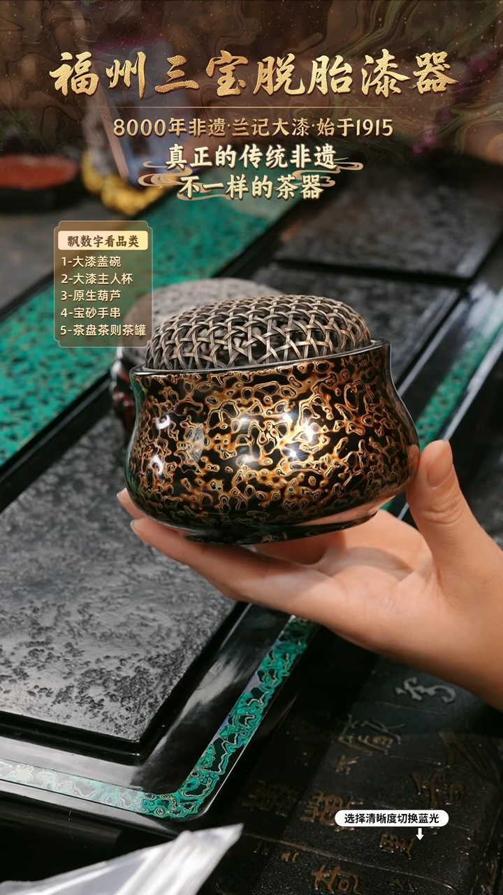 兰记手工漆器-一物一拍 以商品图片为主