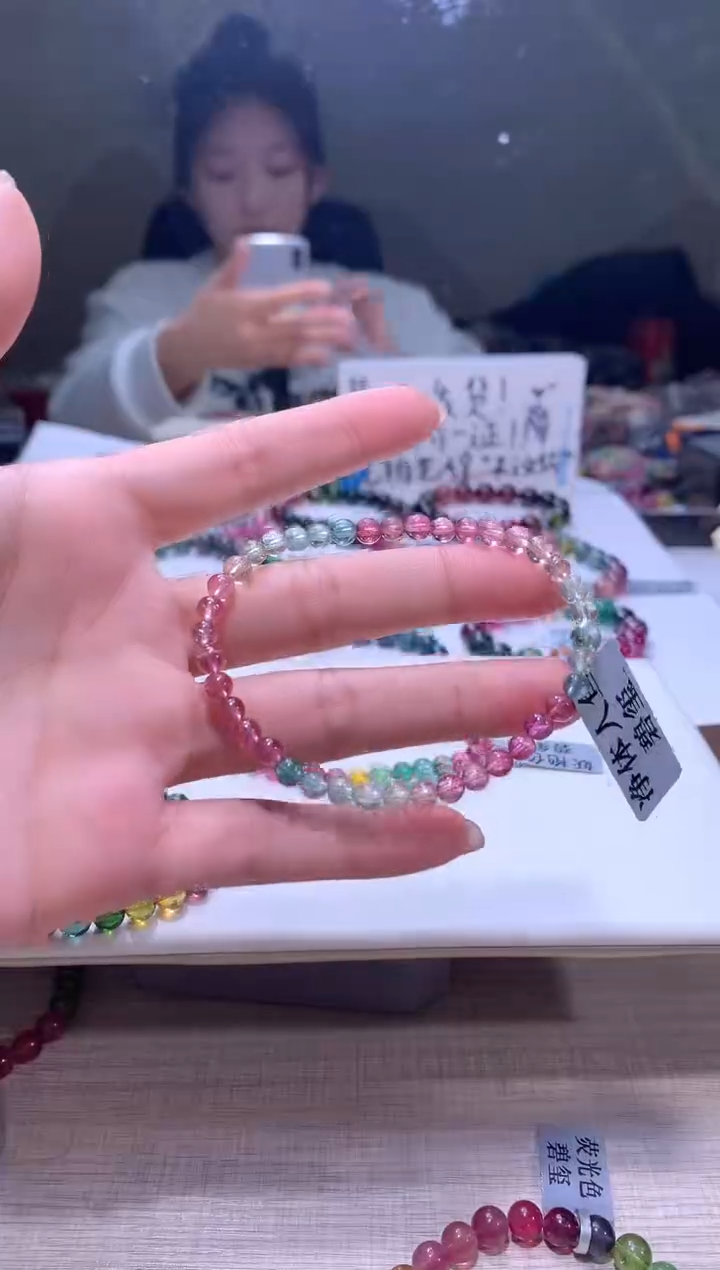 【闪购商品】碧玺手链未镶嵌A19【天然碧玺】