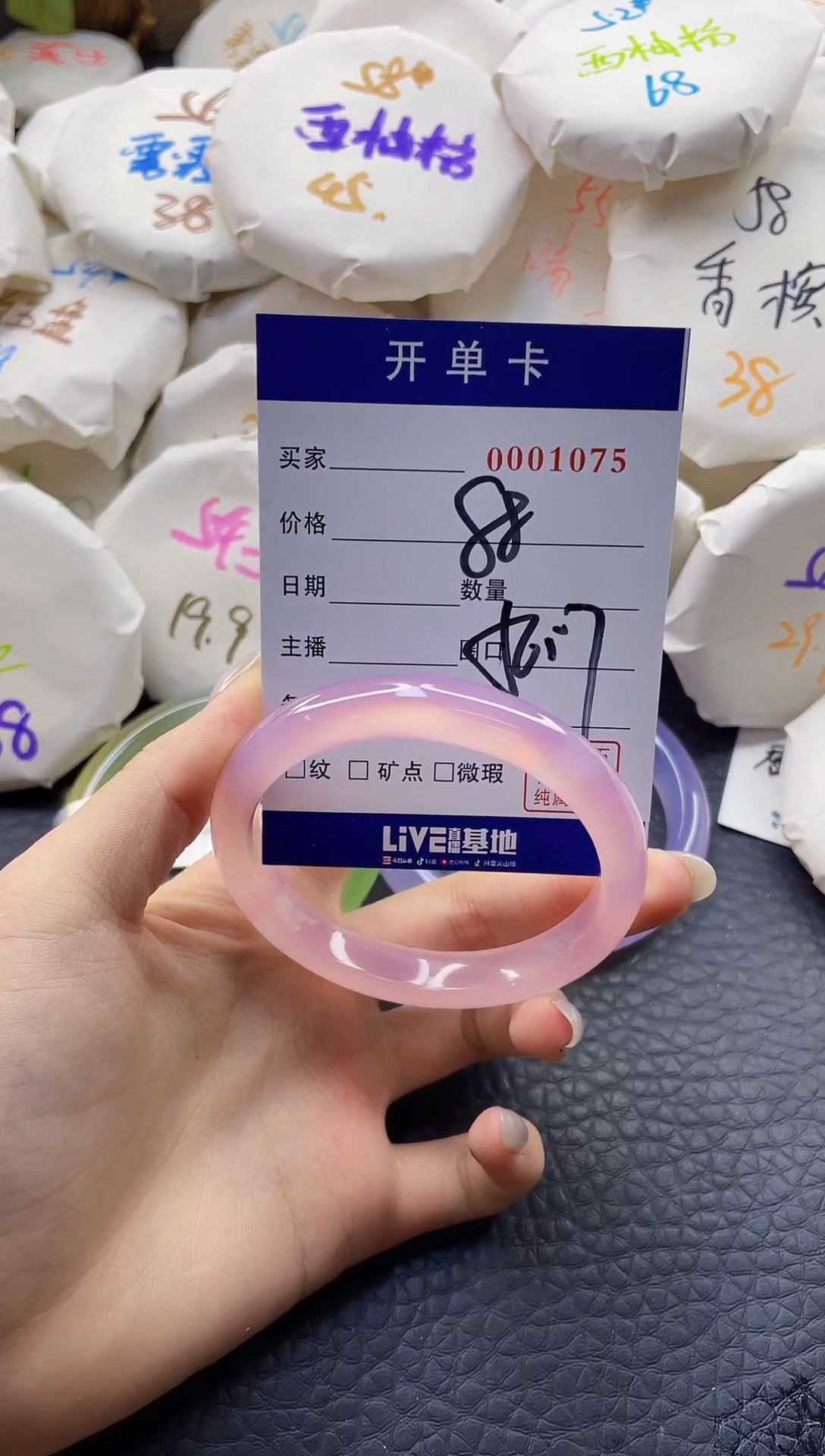 【闪购商品】玛瑙/玉髓手镯未镶嵌0001075